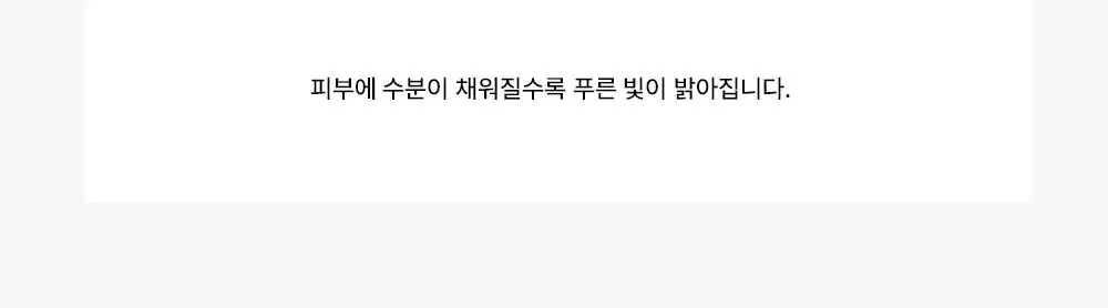 [탄력모공&수분장벽] 어나더페이스 펩타테놀10 베리어 세럼 40ml & 세럼 기획 택1 상세페이지 23